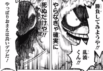 【ヒロアカ】レッドライオット(切島)の個性やかっこいいシーンまとめ | 漫画レジェンド